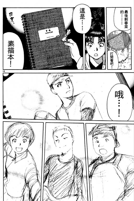 第5卷217