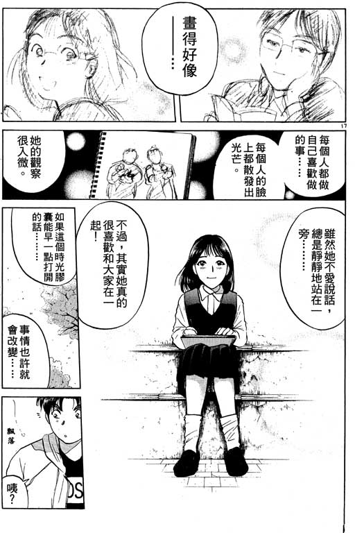 第5卷218