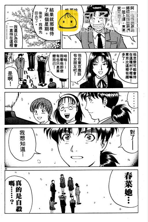 第5卷22