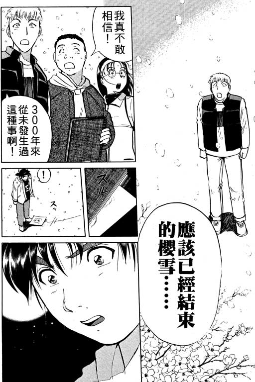 第5卷220