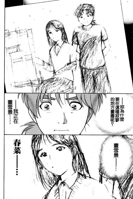 第5卷221