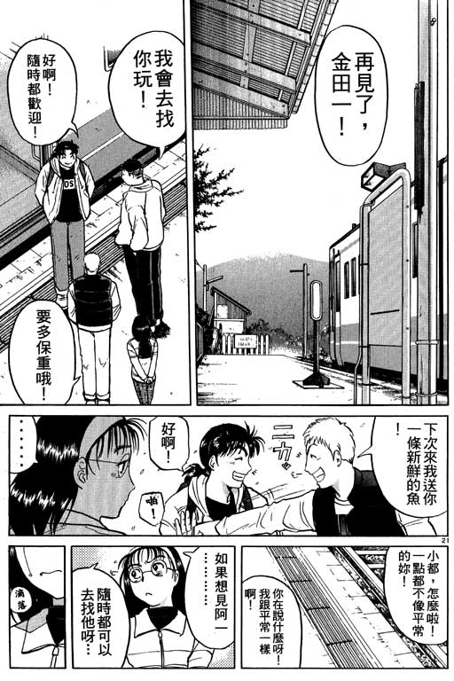 第5卷222