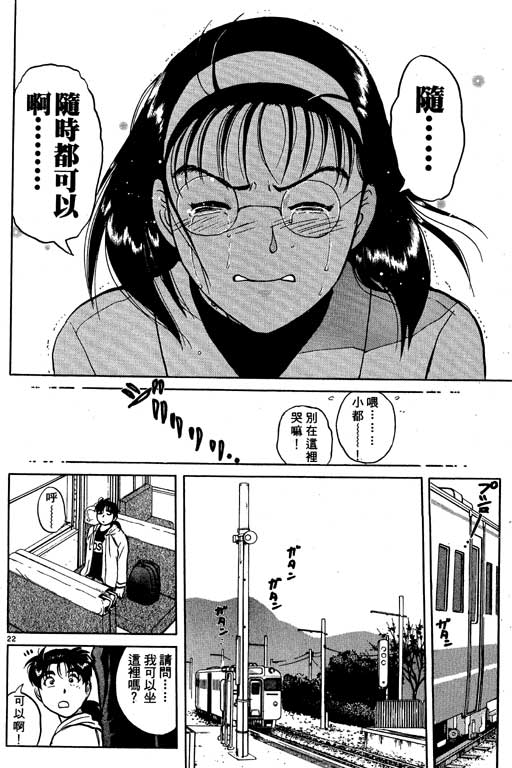 第5卷223