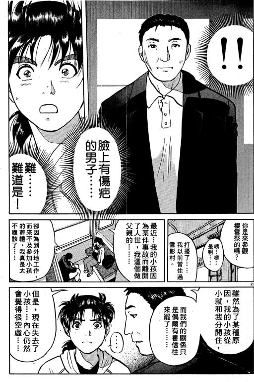 第5卷224