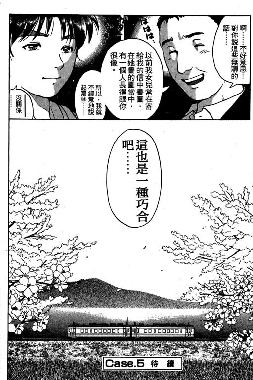 第5卷225