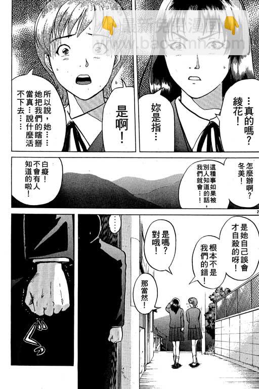 第5卷25