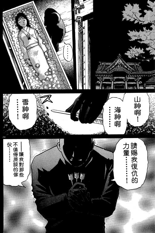 第5卷26