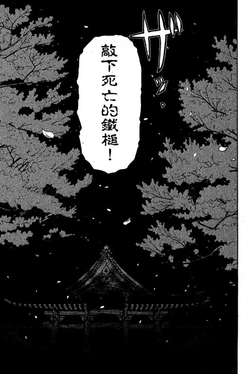 第5卷27