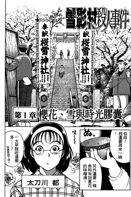 第5卷30