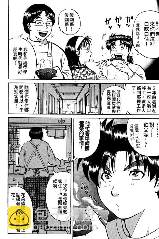 第5卷31