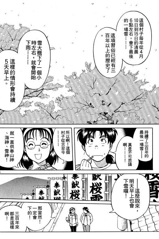 第5卷32