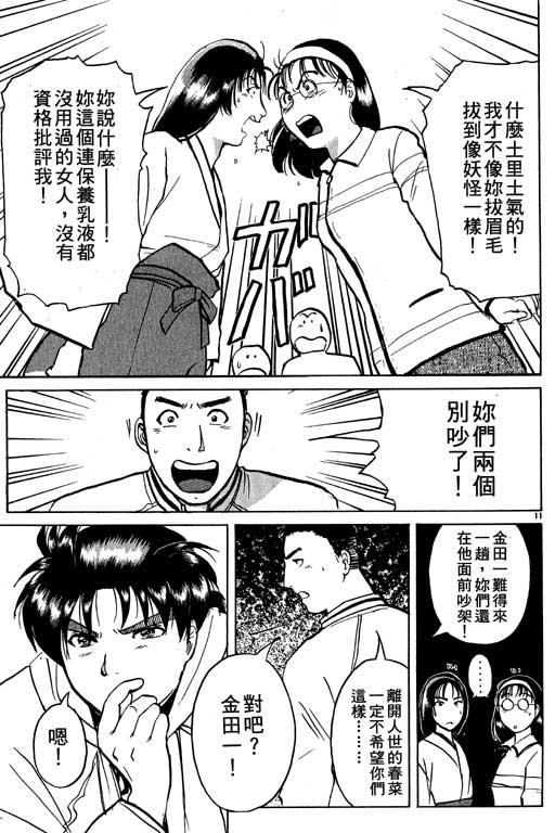第5卷39