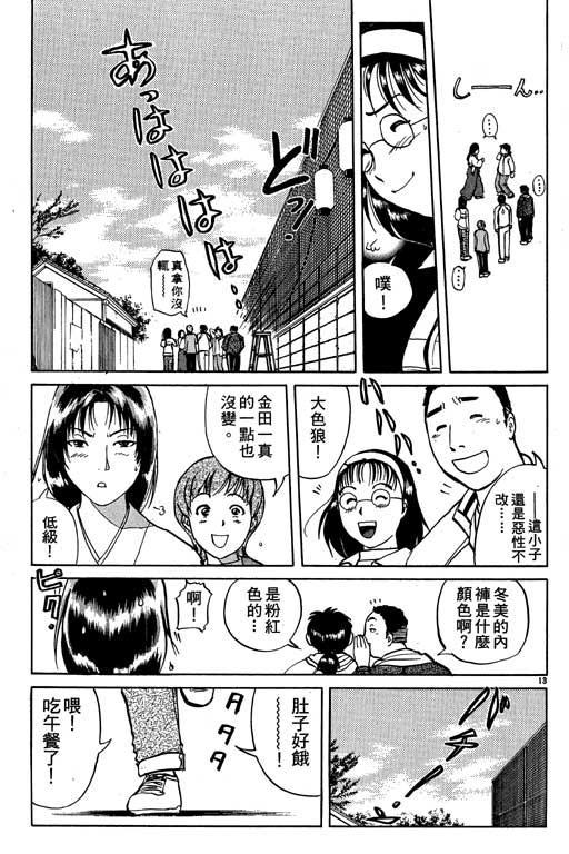 第5卷41