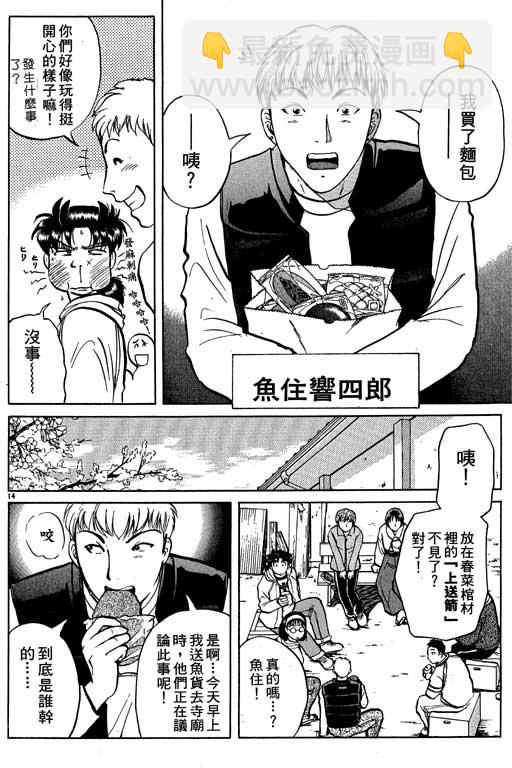 第5卷42