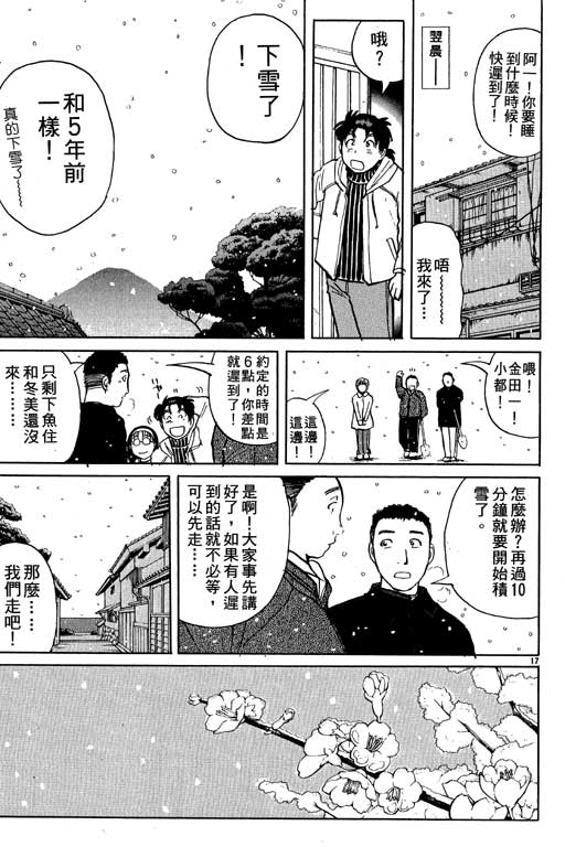 第5卷45