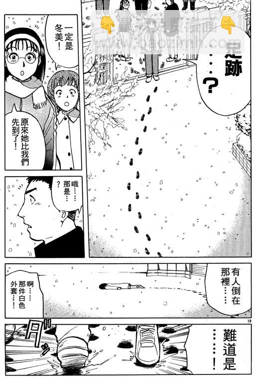 第5卷51