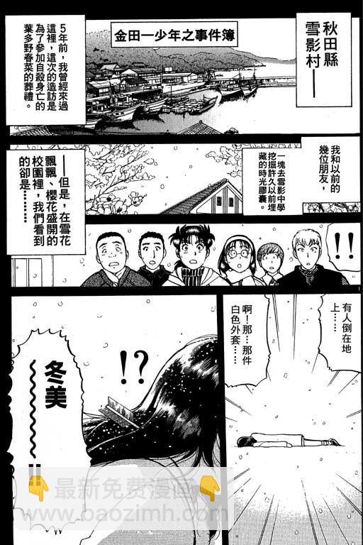 第5卷55