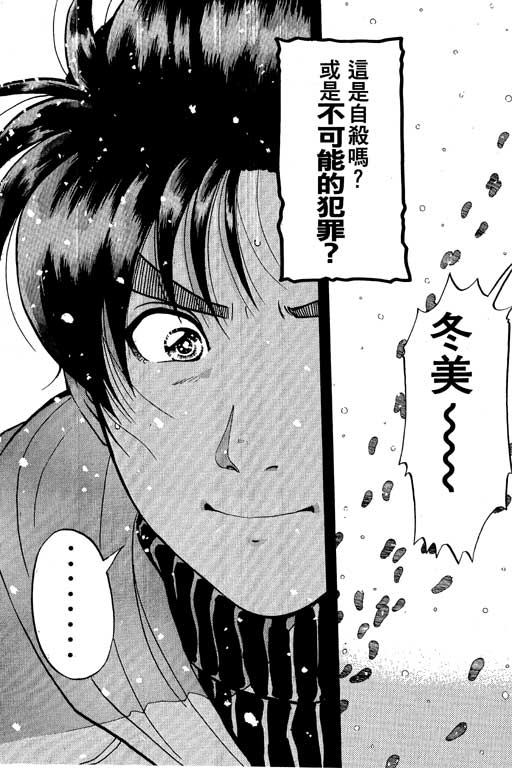 第5卷57