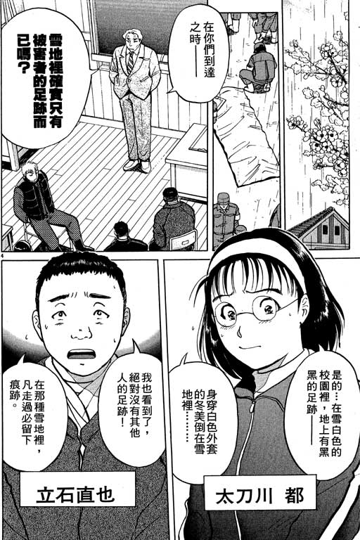 第5卷58