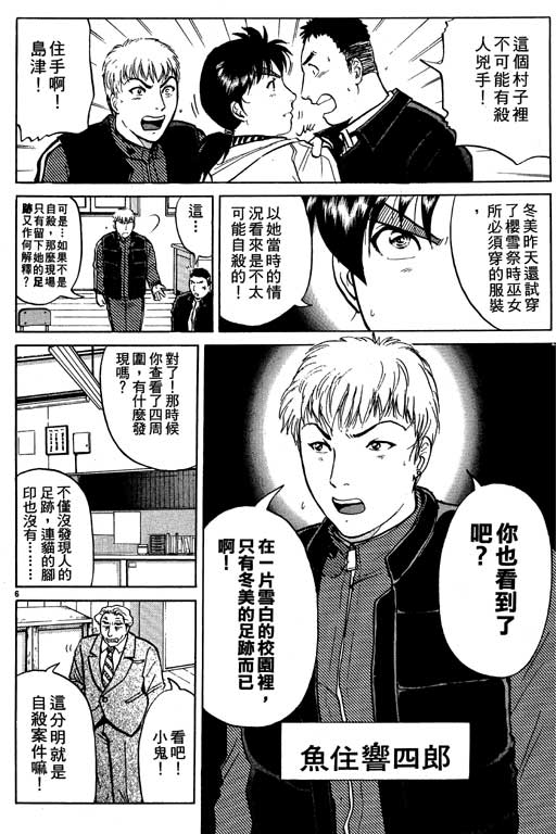 第5卷60