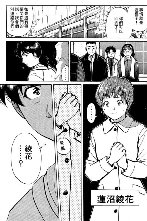 第5卷61