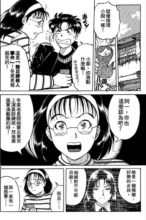 第5卷62