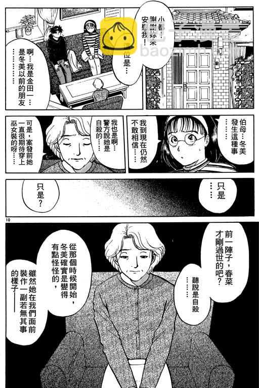 第5卷64