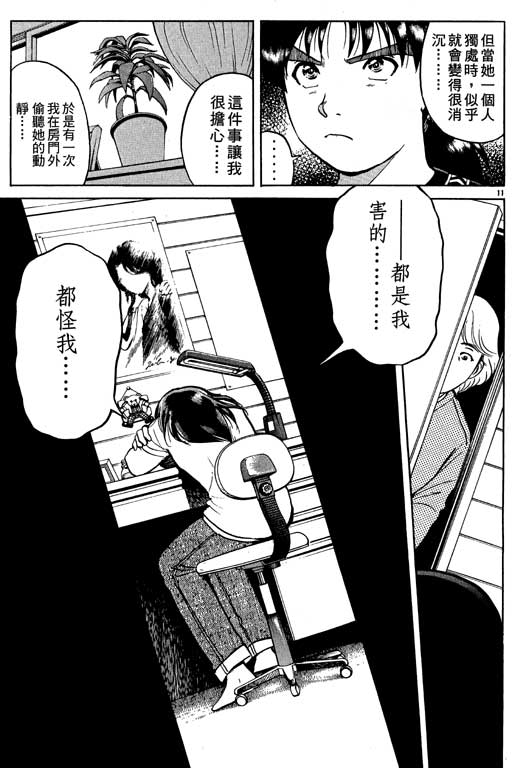 第5卷65