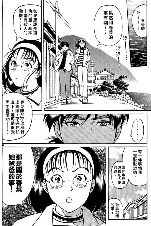 第5卷66