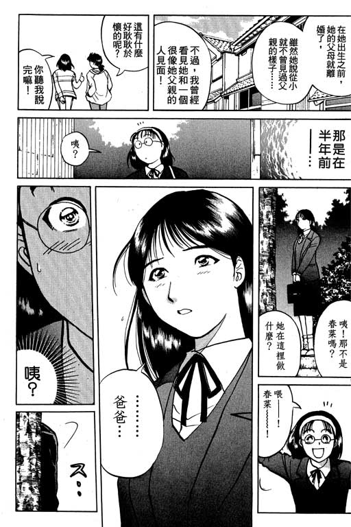 第5卷67