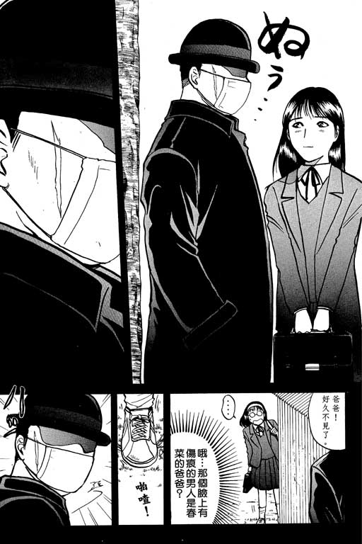 第5卷68