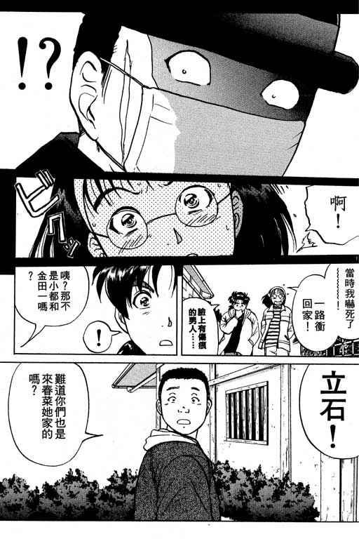 第5卷69