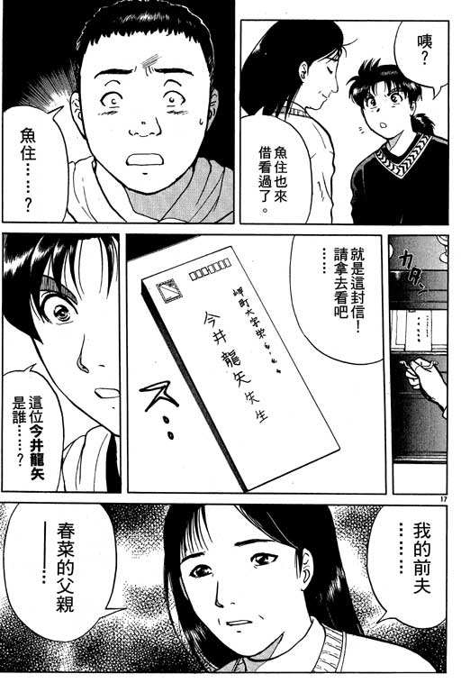 第5卷71