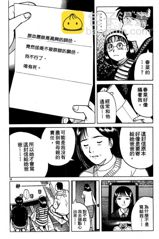 第5卷72