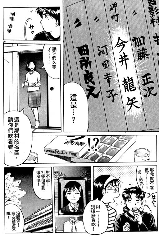 第5卷74