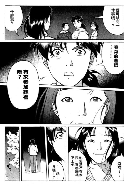 第5卷75