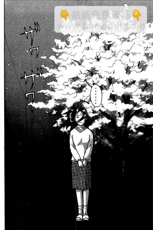 第5卷76