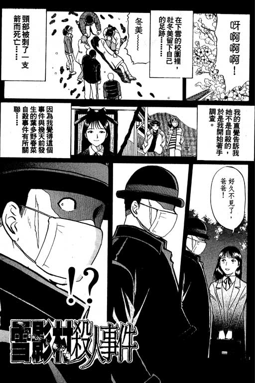 第5卷77