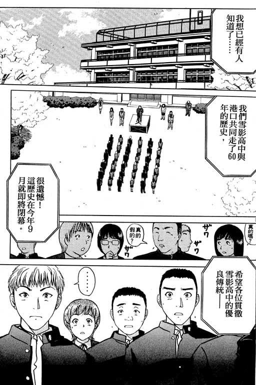 第5卷79