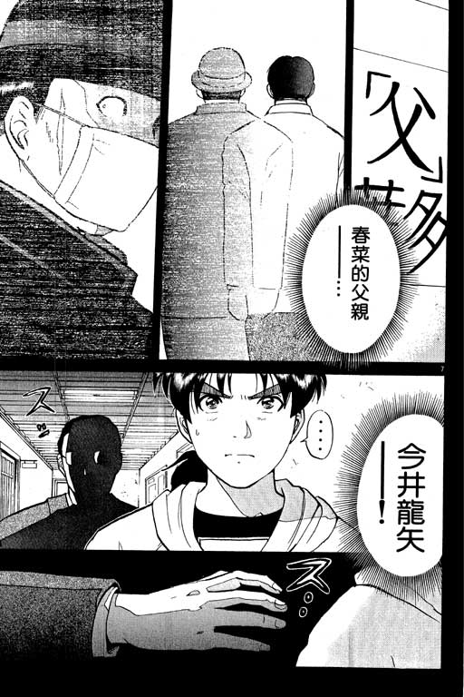 第5卷83