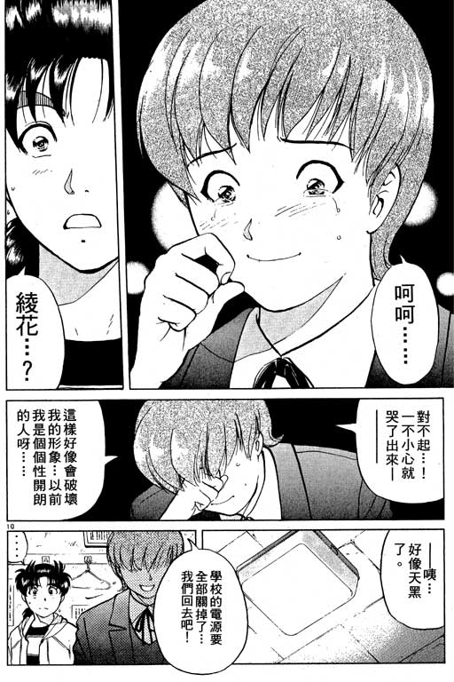 第5卷86
