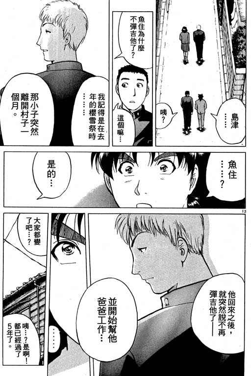 第5卷89