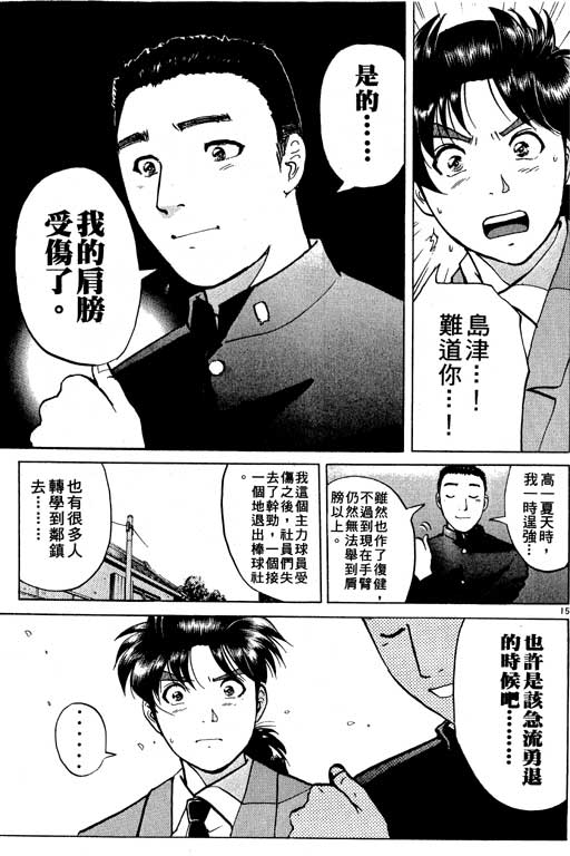 第5卷91