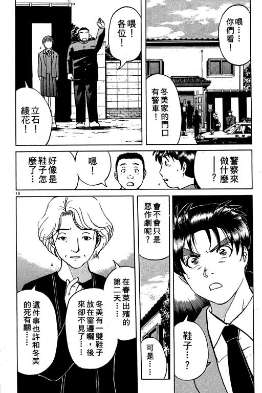 第5卷94