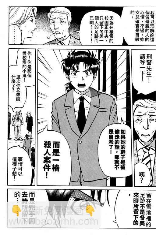 第5卷95