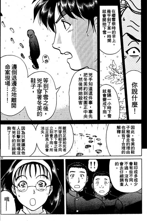 第5卷96