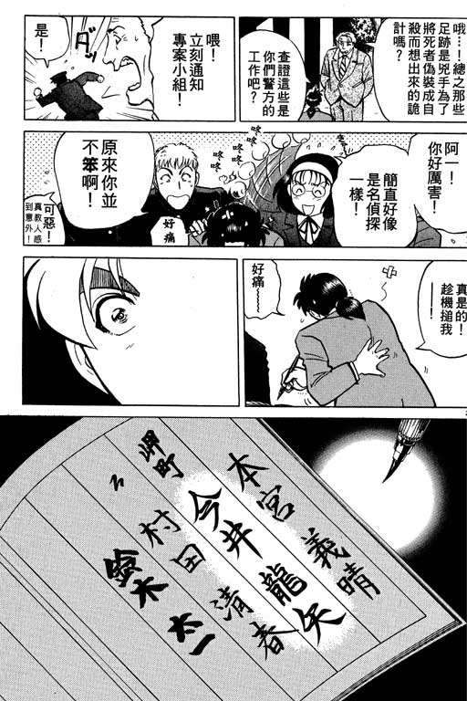 第5卷97