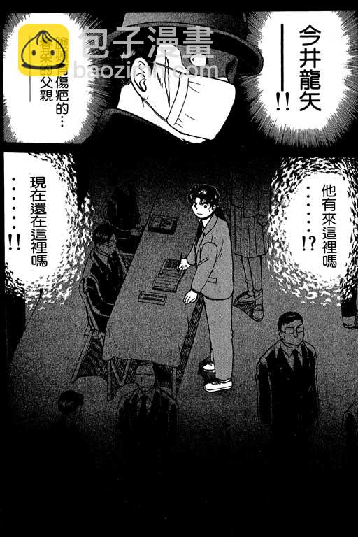 第5卷98