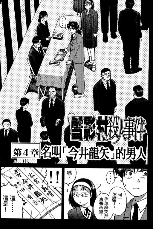 第5卷99