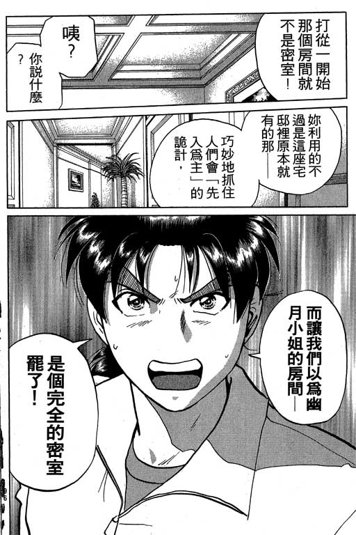 第7卷100